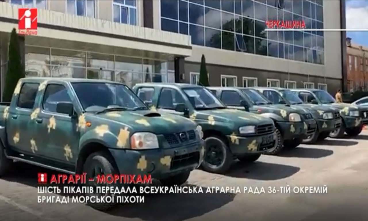 Шість пікапів передала Всеукраїнська Аграрна Рада морським піхотинцям (ВІДЕО)